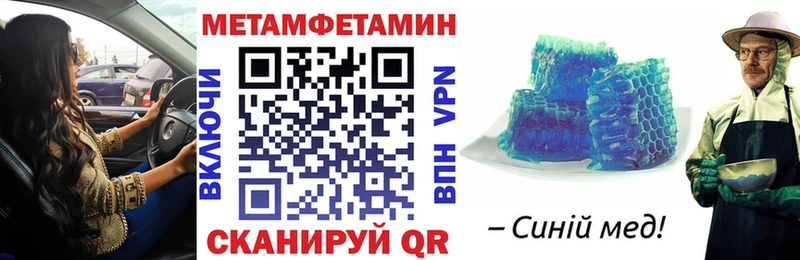АМФЕТАМИН Розовый  Моршанск 