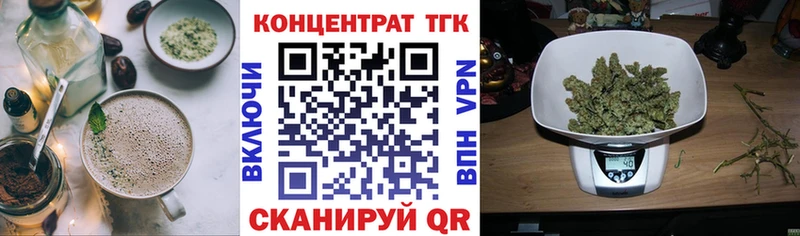 купить закладку  Моршанск  MEGA ссылки  Печенье с ТГК марихуана 