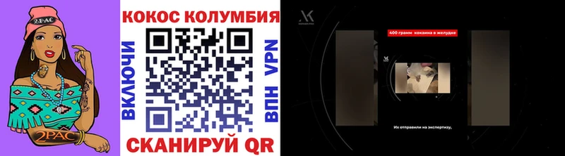 COCAIN 97%  даркнет сайт  Моршанск 
