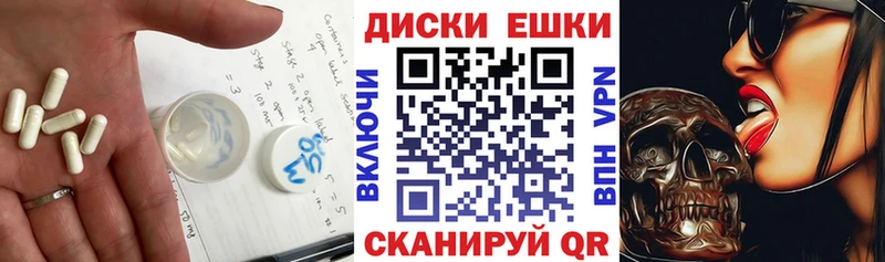 Ecstasy VHQ  хочу наркоту  Моршанск 