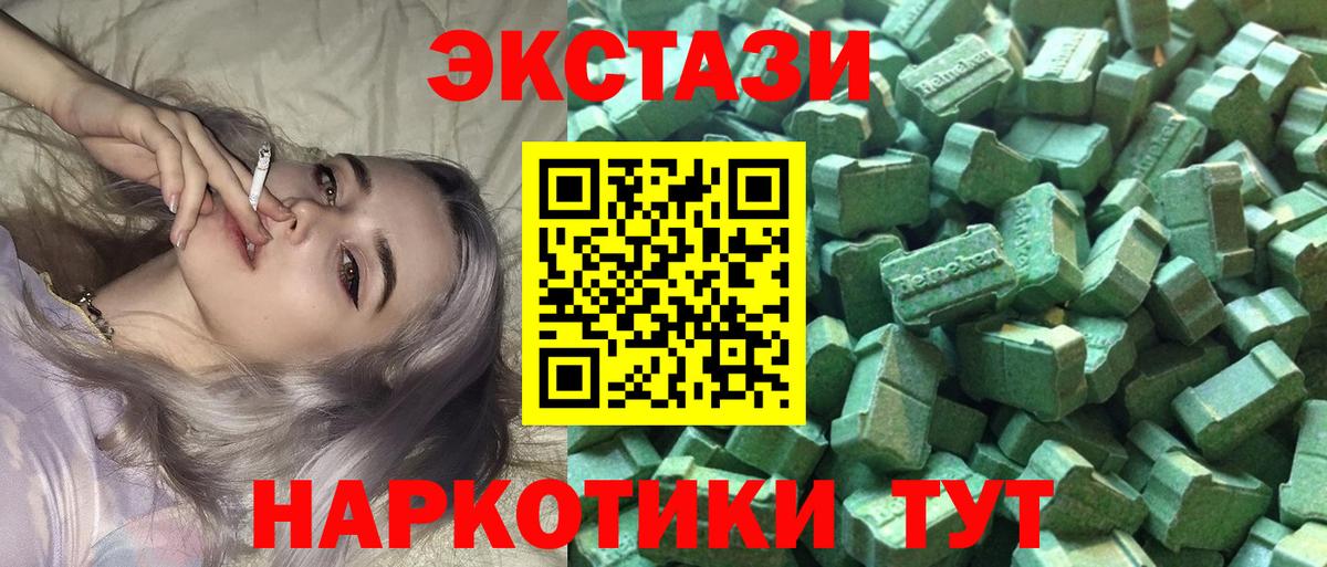 ЭКСТАЗИ Punisher Моршанск