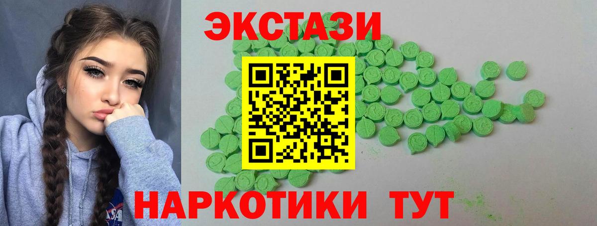 сайты даркнета телеграм  Вход с VPN  Моршанск  MEGA ТОР  Ecstasy бентли  Экстази круглые 
