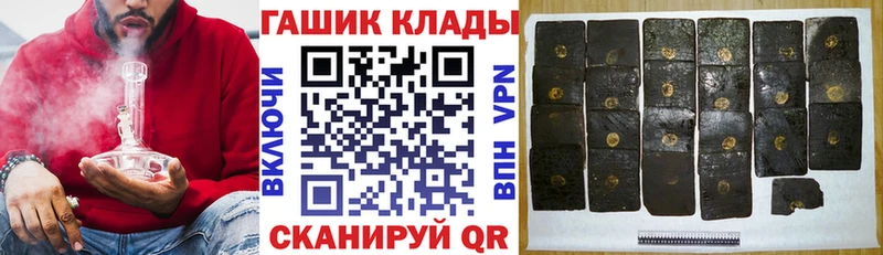 Гашиш индика сатива  где можно купить наркотик  MEGA сайт  Моршанск 