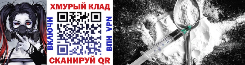 как найти наркотики  Моршанск  Героин герыч 