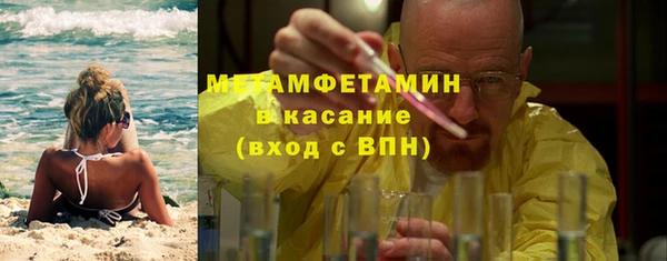 jwh Абдулино