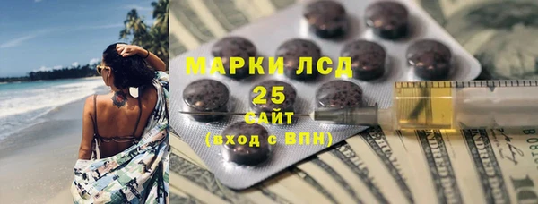 кристаллы Абинск