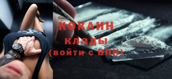 синтетический гашиш Абаза