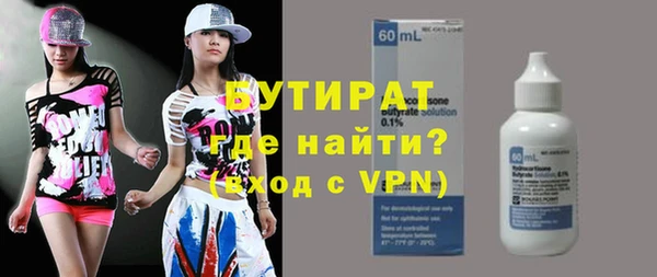 синтетический гашиш Абаза