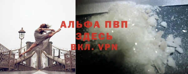 кристаллы Абинск