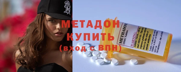 синтетический гашиш Абаза