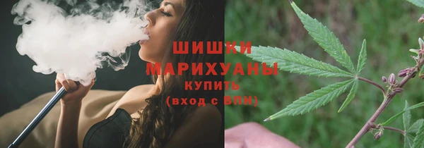 синтетический гашиш Абаза