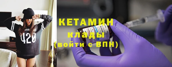 синтетический гашиш Абаза