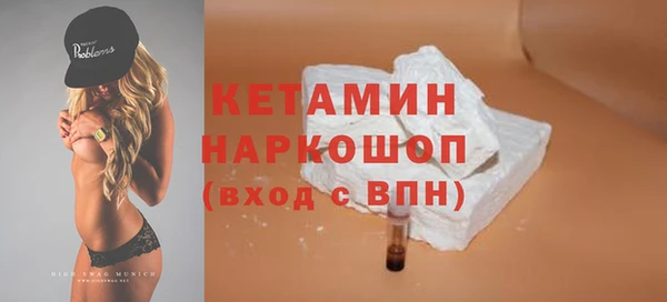 синтетический гашиш Абаза