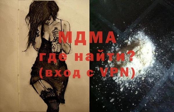 кристаллы Абинск