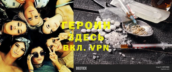 кристаллы Абинск