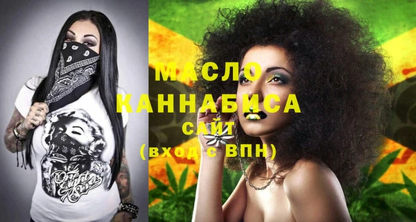 кристаллы Абинск
