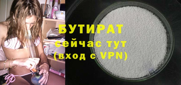 синтетический гашиш Абаза