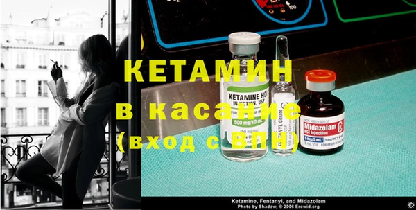 кристаллы Абинск