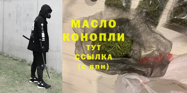 кристаллы Абинск