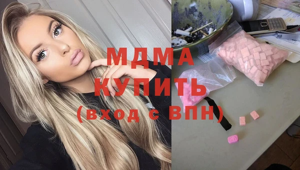 кристаллы Абинск