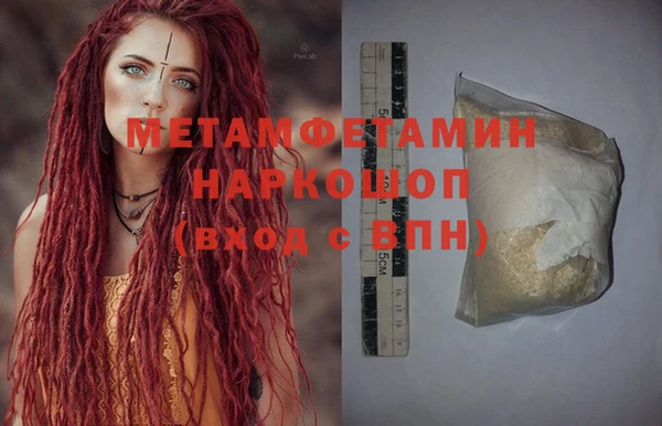 синтетический гашиш Абаза
