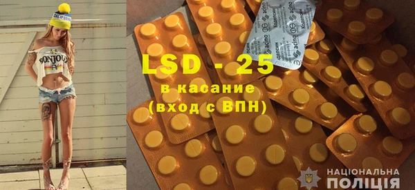 кристаллы Абинск