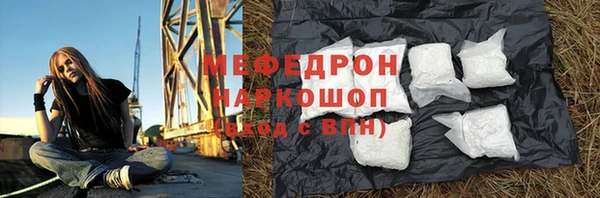синтетический гашиш Абаза