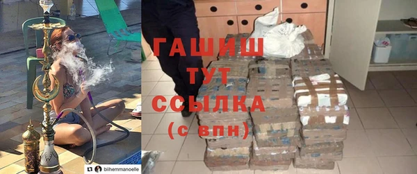 кристаллы Абинск