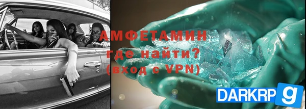 кристаллы Абинск