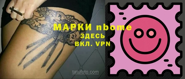 синтетический гашиш Абаза