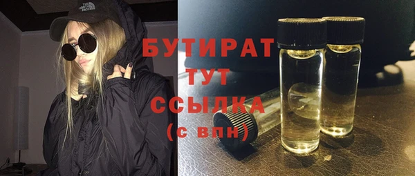 jwh Абдулино