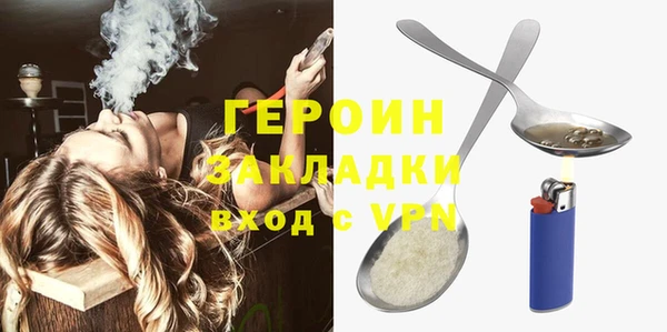 кристаллы Абинск