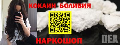 соль ск Татарск