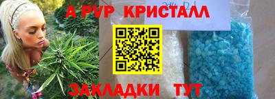 эйфоретик Тара