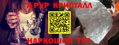 соль ск Татарск