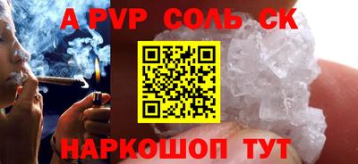 эйфоретик Тара