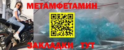 соль ск Татарск