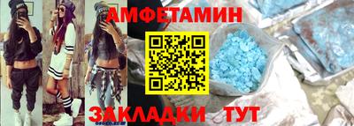 соль ск Татарск