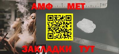 соль ск Татарск