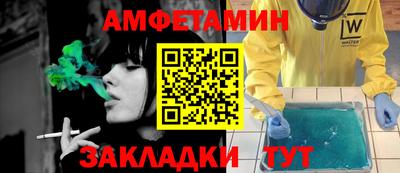 соль ск Татарск