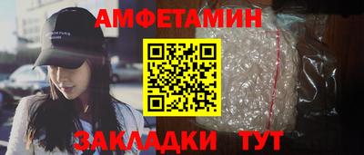 соль ск Татарск