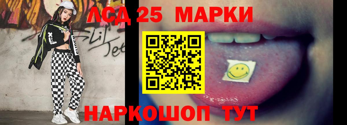 Моршанск  ОМГ ОМГ ССЫЛКА  ЛСД экстази  Вход с VPN  ЛСД экстази кислота  LSD-25 экстази кислота 
