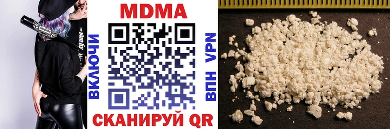 MEGA зеркало  Моршанск  MDMA кристаллы 