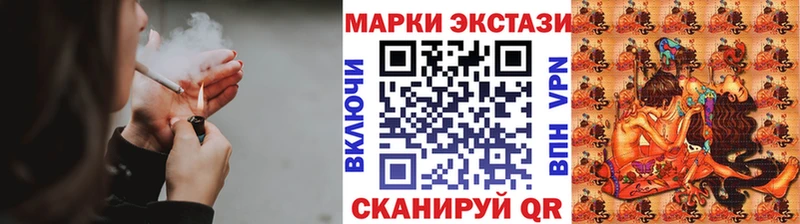 Марки 25I-NBOMe 1,5мг  закладка  блэк спрут зеркало  Моршанск 