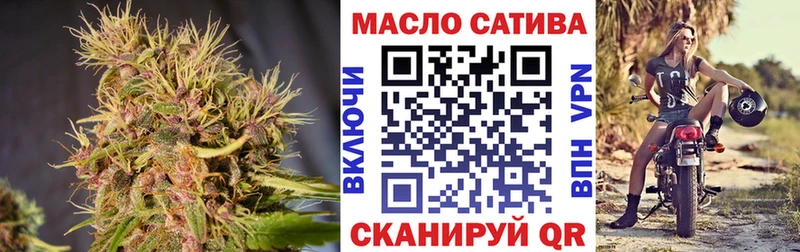 Дистиллят ТГК вейп Моршанск