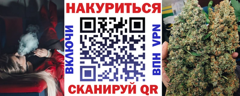 mega ТОР  Моршанск  МАРИХУАНА LSD WEED 