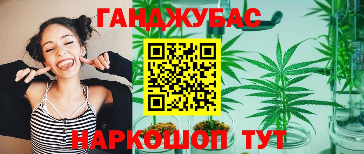 Моршанск  Каннабис MAZAR  Вход с VPN  Марихуана MAZAR  Канабис семена 