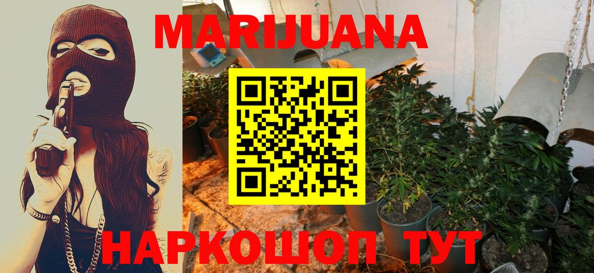 Бошки Шишки индика Моршанск